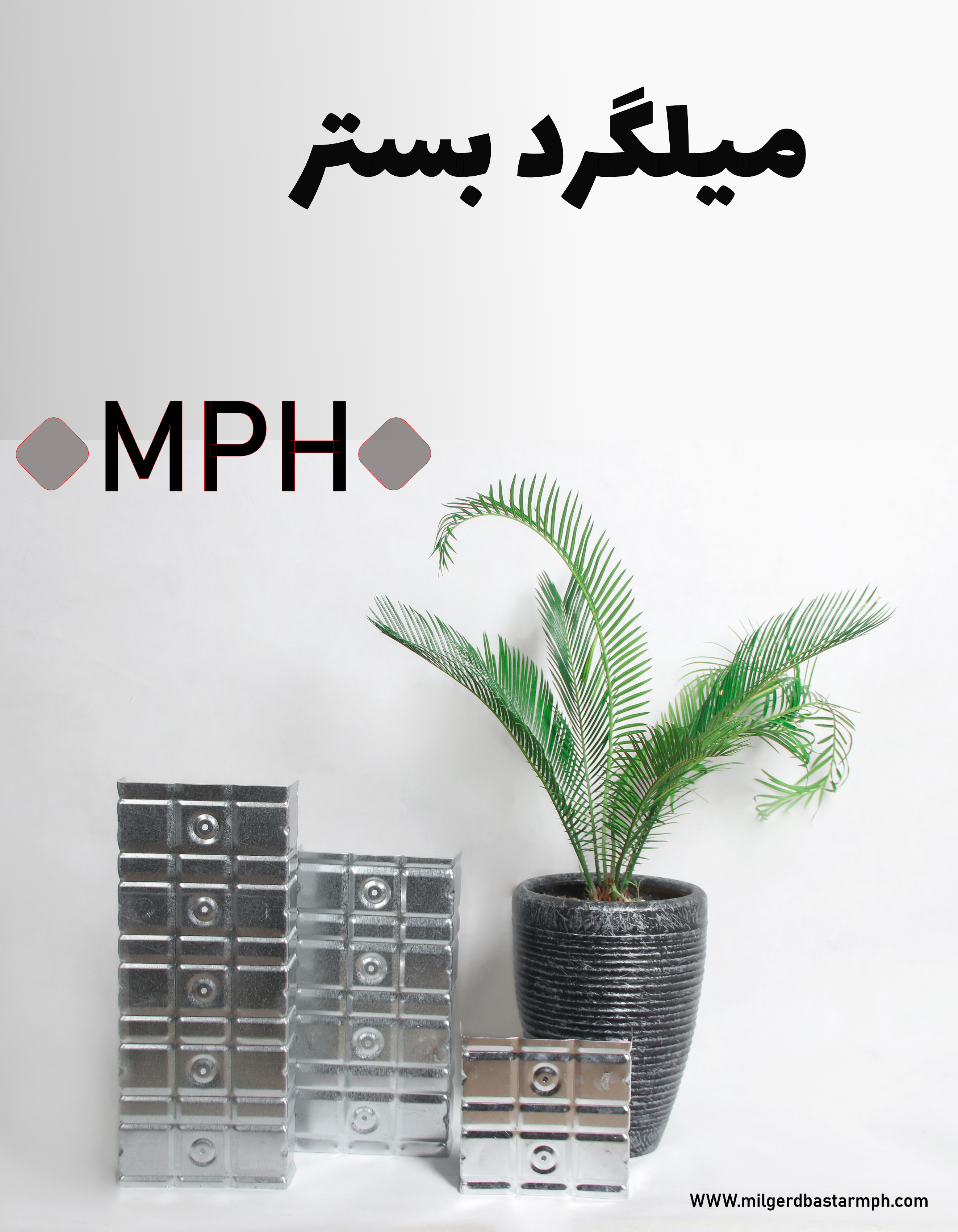  خرید میلگرد بستر